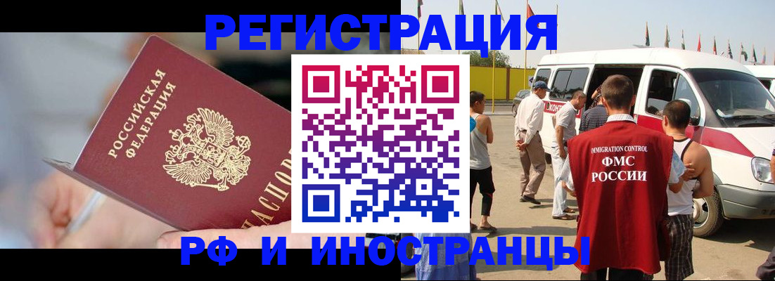 временная регистрация госуслуги в Кашире